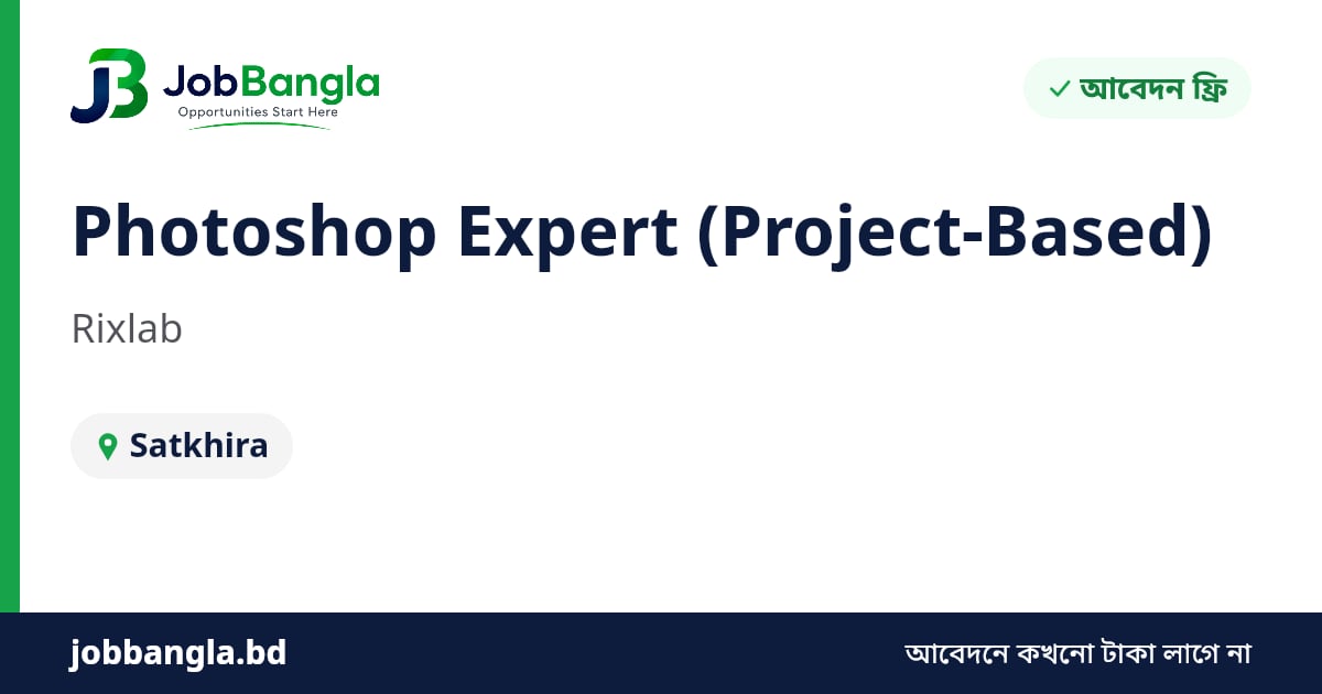 Photoshop Expert (Project-Based) at Rixlab, Satkhira - Job Bangla